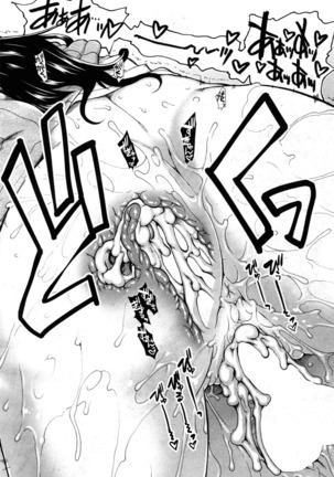 Onaho Vivor Ch. 1-5 Page #164