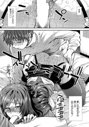 Onaho Vivor Ch. 1-5 Page #112