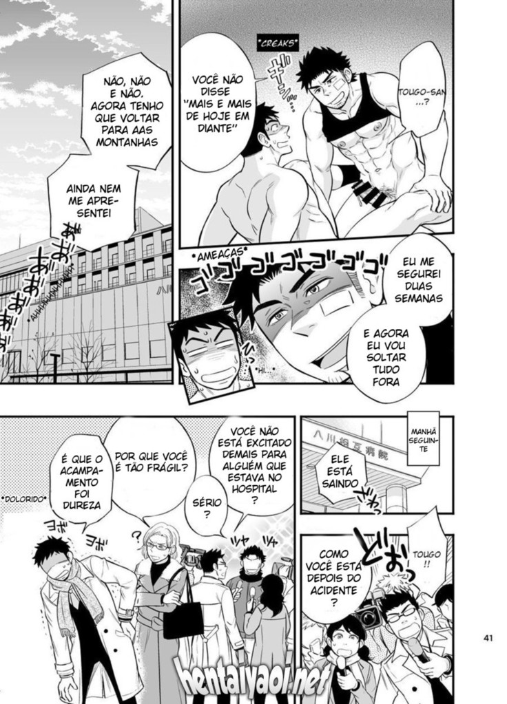 Micchaku Ride On 2