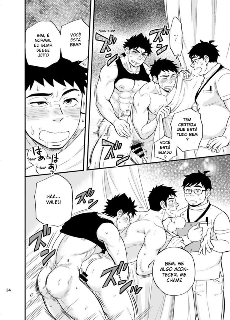 Micchaku Ride On 2