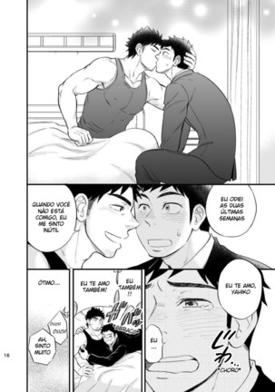 Micchaku Ride On 2 Page #17
