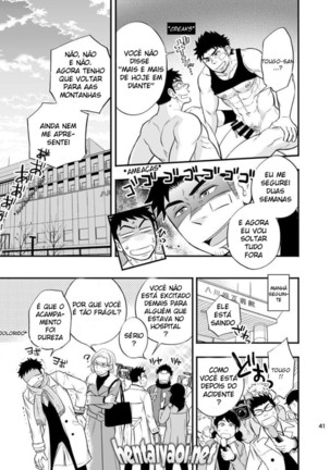 Micchaku Ride On 2 Page #42