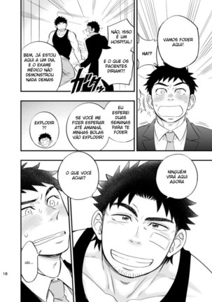 Micchaku Ride On 2 Page #19