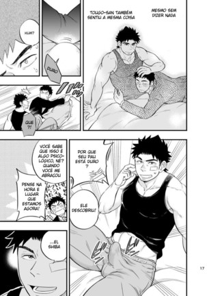 Micchaku Ride On 2 Page #18