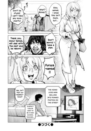 Kaya-nee to Homeless Sensei ~Kouhen~ | Kaya-nee and the Homeless Sensei - Part 2 Page #20