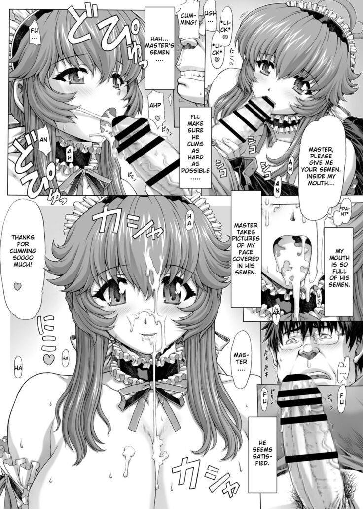 "Big Breasts Maid manga♥