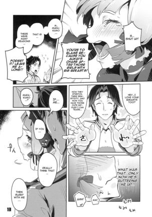93-Shiki Sanso Gyorai FULL BURST Page #13