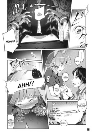 93-Shiki Sanso Gyorai FULL BURST Page #12