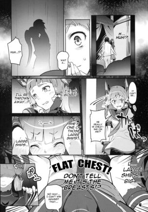93-Shiki Sanso Gyorai FULL BURST Page #4