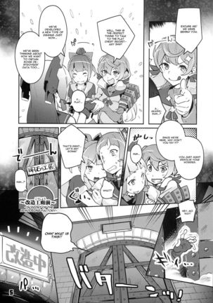93-Shiki Sanso Gyorai FULL BURST Page #5