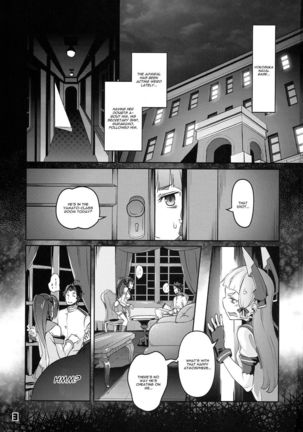 93-Shiki Sanso Gyorai FULL BURST Page #3