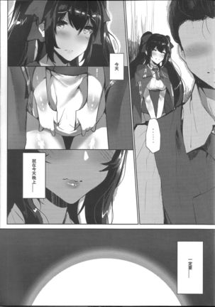 TYPE95&97研修報告 Page #10