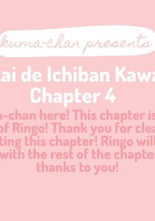 Sekai de Ichiban Kawaii!You are the cutest in the world! Page #81