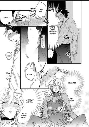 Sekai de Ichiban Kawaii!You are the cutest in the world! Page #51