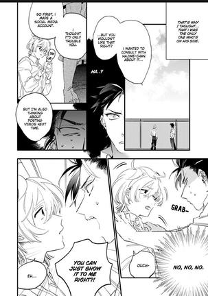 Sekai de Ichiban Kawaii!You are the cutest in the world! Page #13