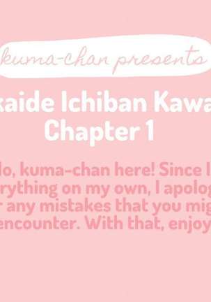 Sekai de Ichiban Kawaii!You are the cutest in the world!