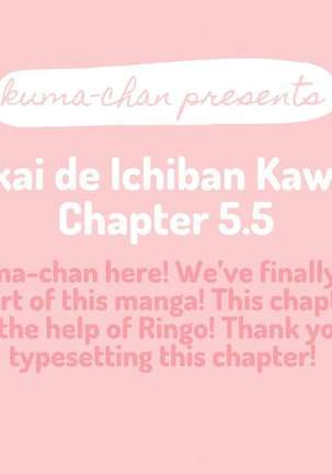 Sekai de Ichiban Kawaii!You are the cutest in the world! Page #131