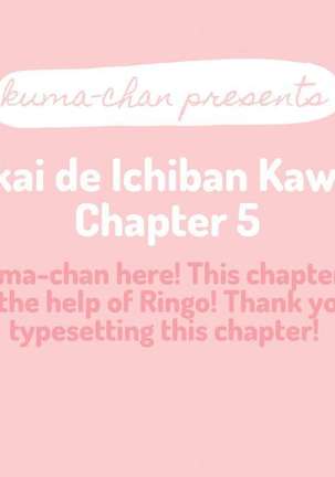 Sekai de Ichiban Kawaii!You are the cutest in the world! Page #106