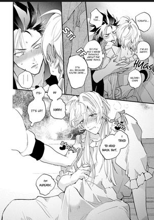 Sekai de Ichiban Kawaii!You are the cutest in the world! Page #118