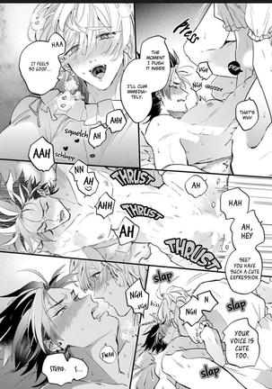 Sekai de Ichiban Kawaii!You are the cutest in the world! Page #122