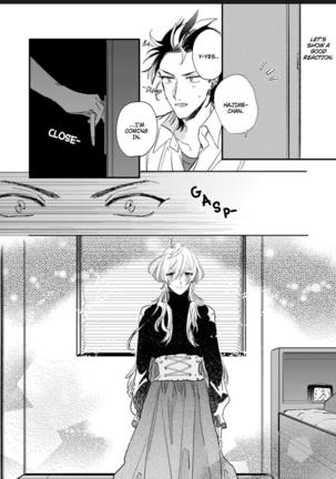Sekai de Ichiban Kawaii!You are the cutest in the world! Page #15