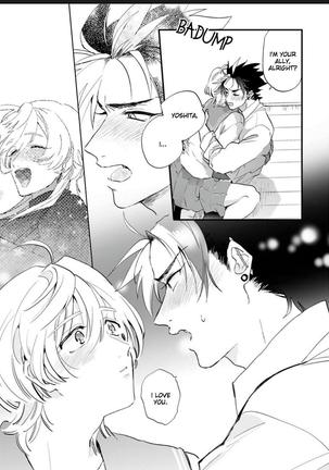 Sekai de Ichiban Kawaii!You are the cutest in the world! Page #78