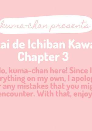 Sekai de Ichiban Kawaii!You are the cutest in the world! Page #55