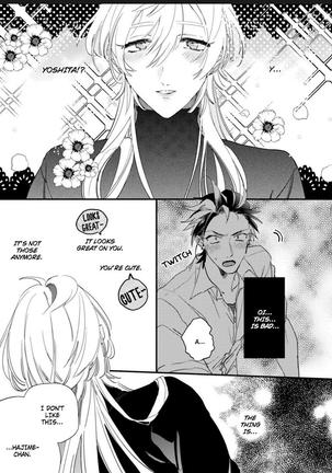 Sekai de Ichiban Kawaii!You are the cutest in the world! Page #16