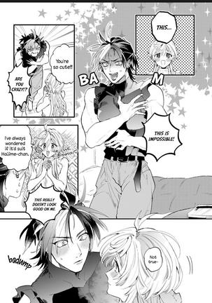 Sekai de Ichiban Kawaii!You are the cutest in the world! Page #127