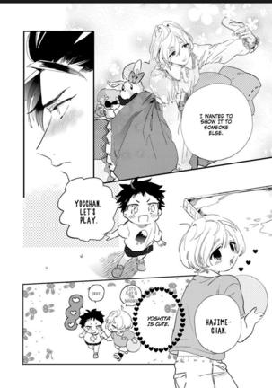 Sekai de Ichiban Kawaii!You are the cutest in the world! Page #9