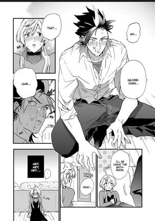 Sekai de Ichiban Kawaii!You are the cutest in the world! Page #50