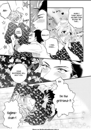 Sekai de Ichiban Kawaii!You are the cutest in the world! Page #104