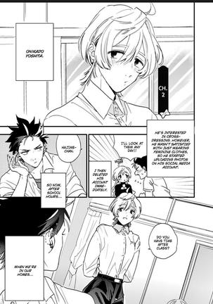 Sekai de Ichiban Kawaii!You are the cutest in the world! Page #33