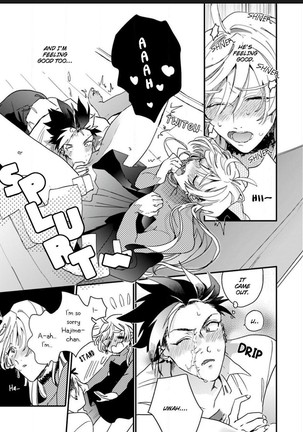 Sekai de Ichiban Kawaii!You are the cutest in the world! Page #49