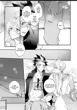 Sekai de Ichiban Kawaii!You are the cutest in the world! Page #115
