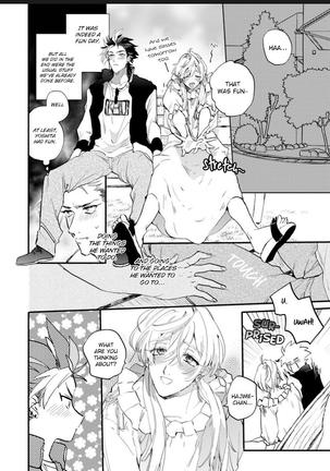 Sekai de Ichiban Kawaii!You are the cutest in the world! - Page 114