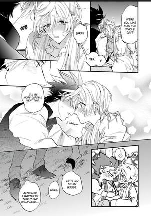 Sekai de Ichiban Kawaii!You are the cutest in the world! Page #119