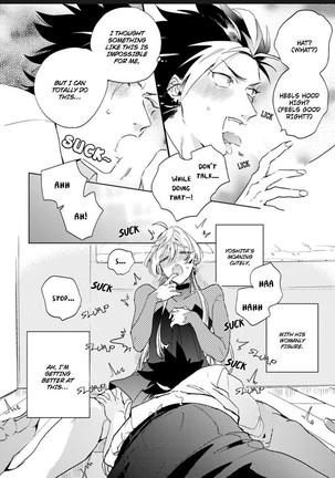Sekai de Ichiban Kawaii!You are the cutest in the world! Page #47