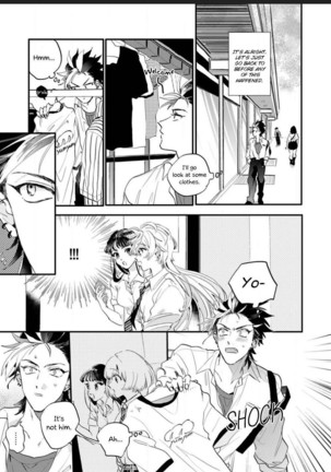 Sekai de Ichiban Kawaii!You are the cutest in the world! - Page 88