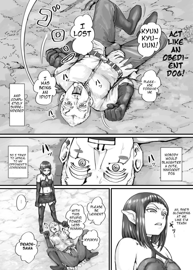 魔族ちゃん漫画1 （English Version）