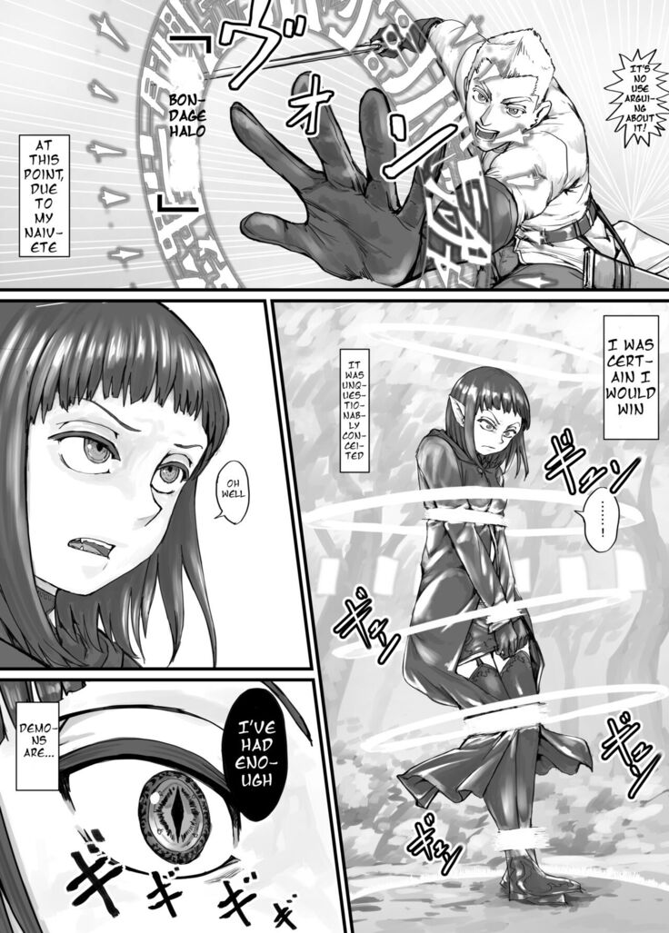 魔族ちゃん漫画1 （English Version）