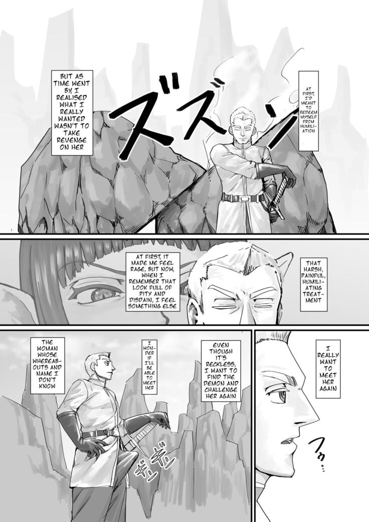 魔族ちゃん漫画1 （English Version）