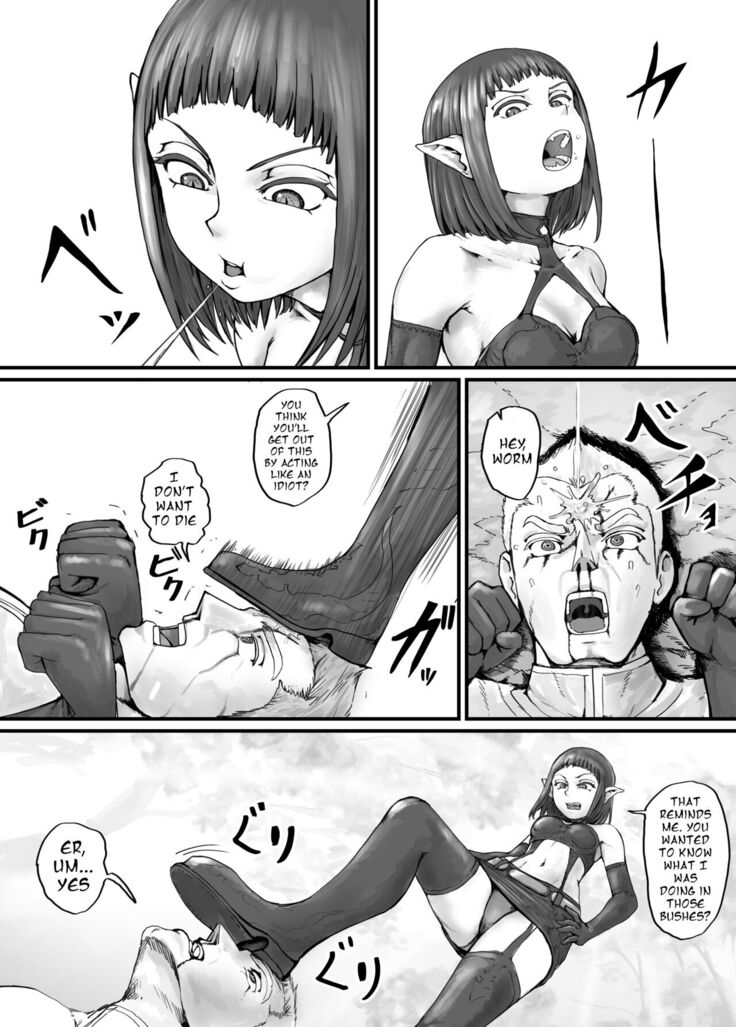 魔族ちゃん漫画1 （English Version）