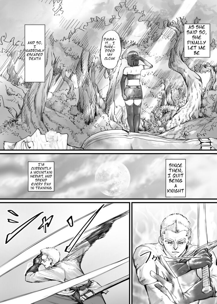 魔族ちゃん漫画1 （English Version）