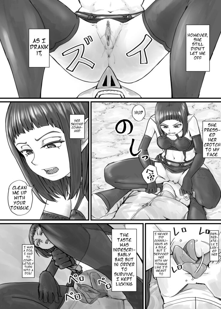 魔族ちゃん漫画1 （English Version）