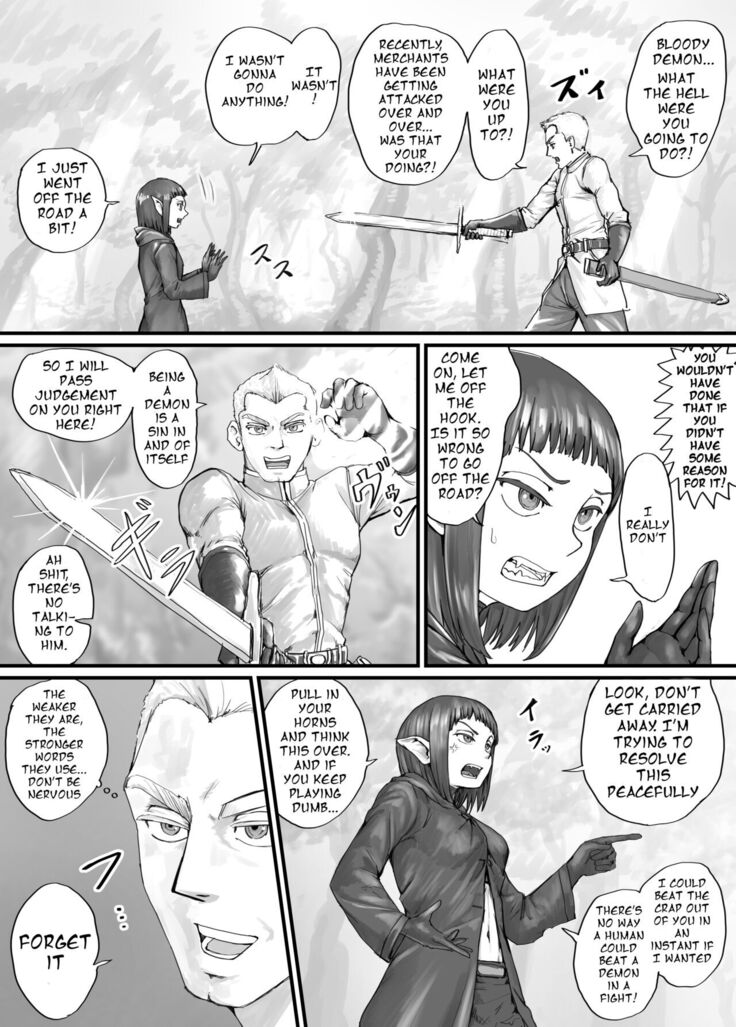 魔族ちゃん漫画1 （English Version）