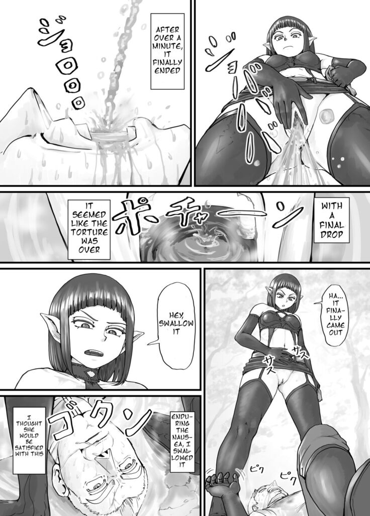 魔族ちゃん漫画1 （English Version）