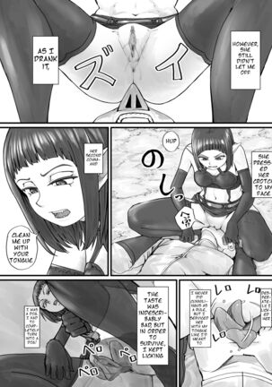 魔族ちゃん漫画1 （English Version） Page #17