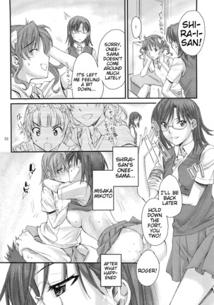 Toaru Kagaku no Judgement Soushuuhen 1~5 Page #51