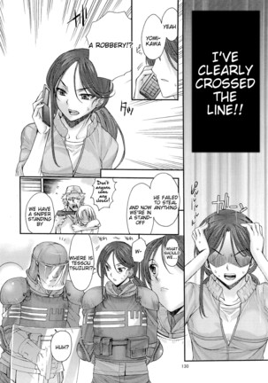 Toaru Kagaku no Judgement Soushuuhen 1~5 Page #129